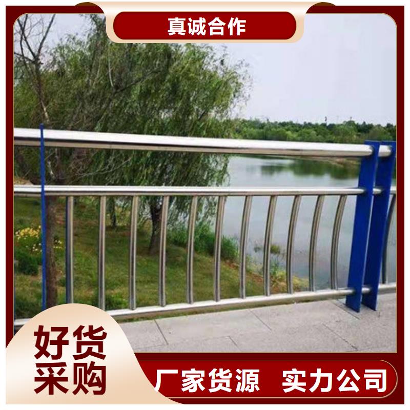 桥梁护栏不锈钢复合管护栏可接急单