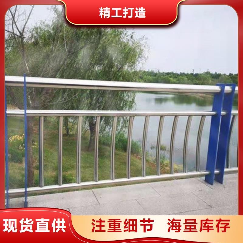 桥梁护栏不锈钢复合管护栏当地货源