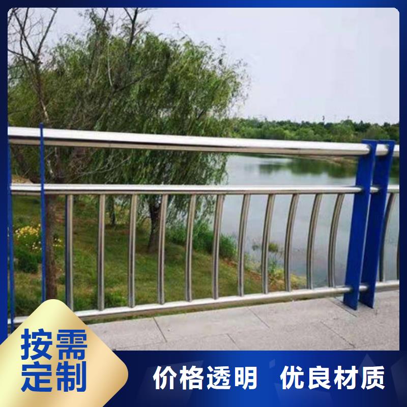 桥梁护栏不锈钢复合管护栏敢与同行比服务