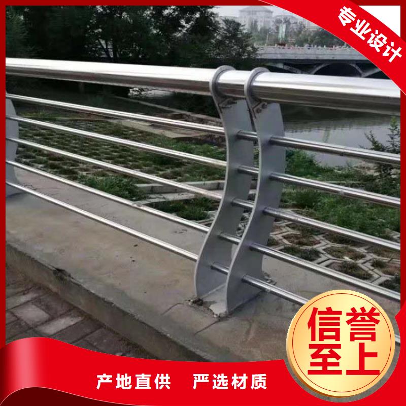 主推产品{俊邦}不锈钢复合管桥梁护栏批发敢与同行比服务