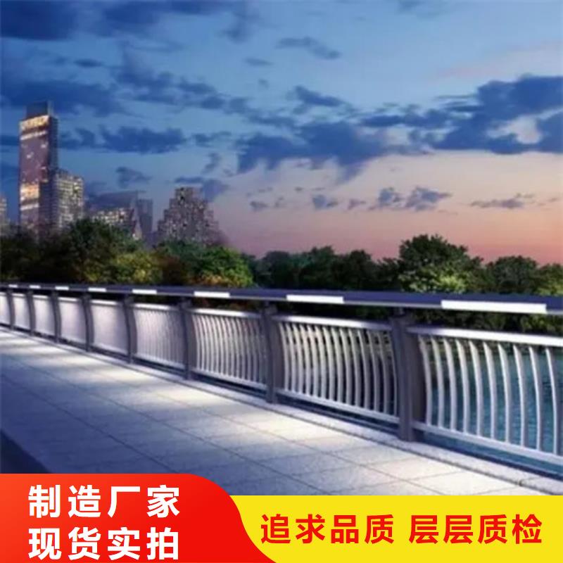 【金华】本地优质
304桥梁灯光护栏的厂家