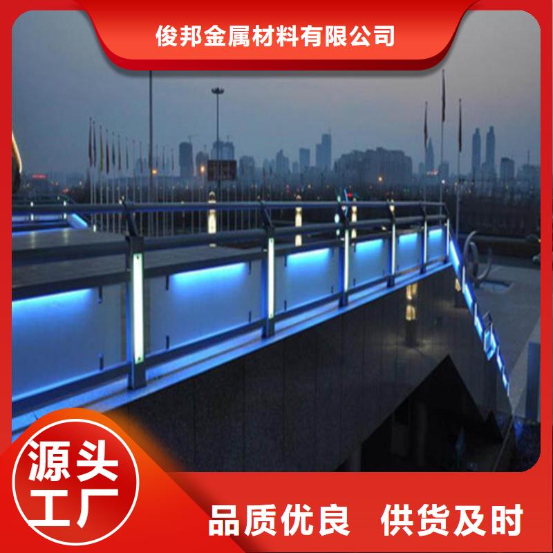 资讯：Led桥梁灯光护栏生产厂家