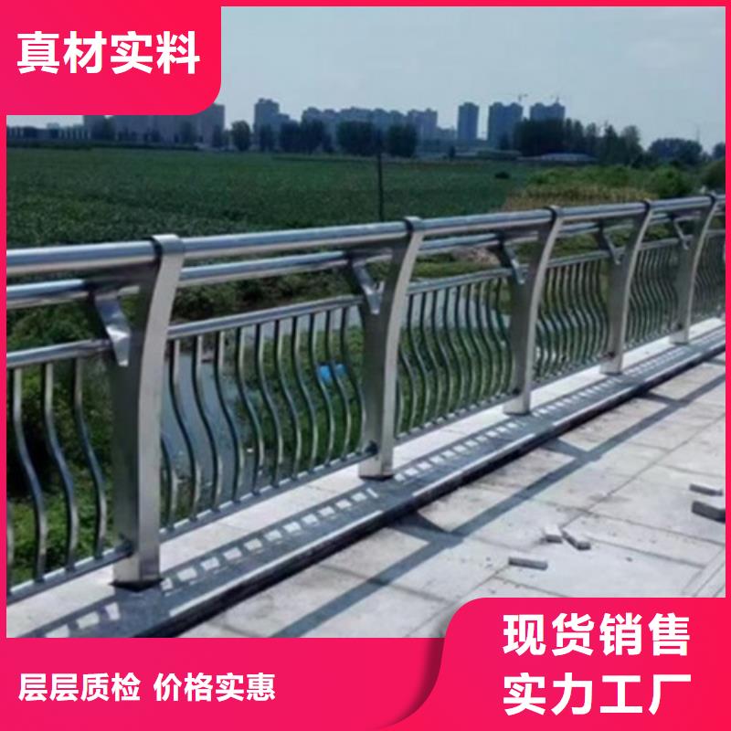 桥梁铝合金护栏-好产品用质量说话
