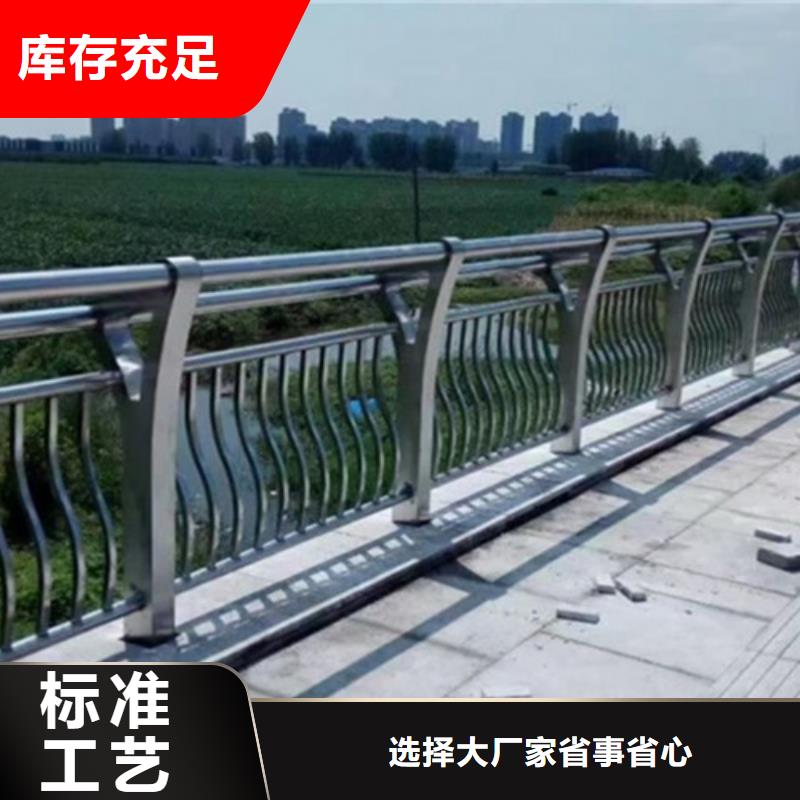 铝合金河道护栏-铝合金河道护栏质量优