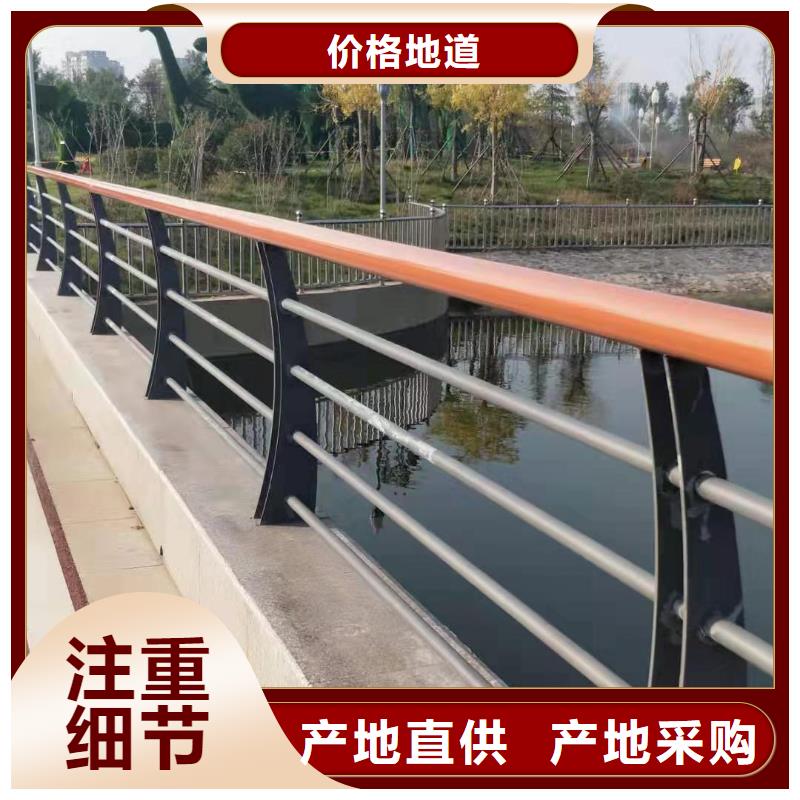 不锈钢复合管不锈钢桥梁护栏源头实体厂商