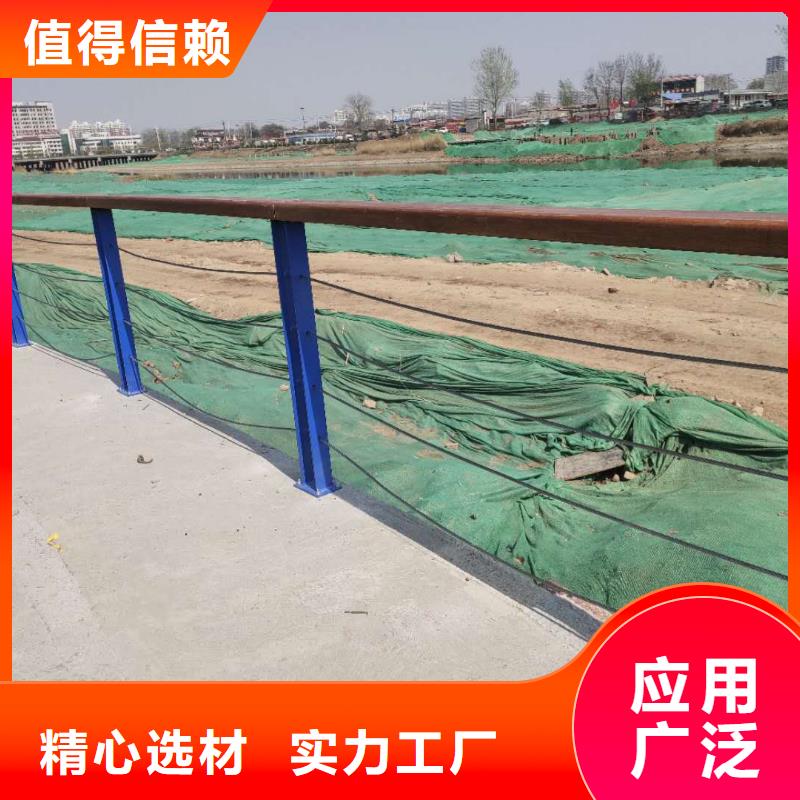 同城[俊邦]【防撞护栏】,不锈钢复合管护栏
制造生产销售