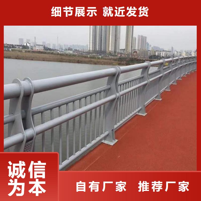 当地[俊邦]防撞护栏 不锈钢桥梁护栏支持定制