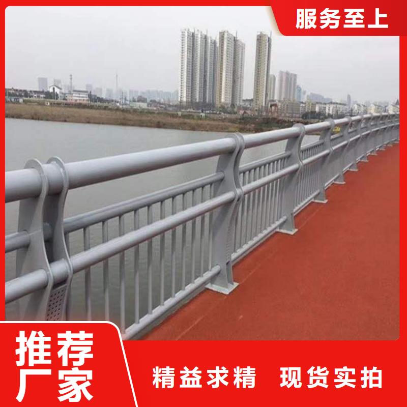 【防撞护栏】,不锈钢复合管护栏
制造生产销售