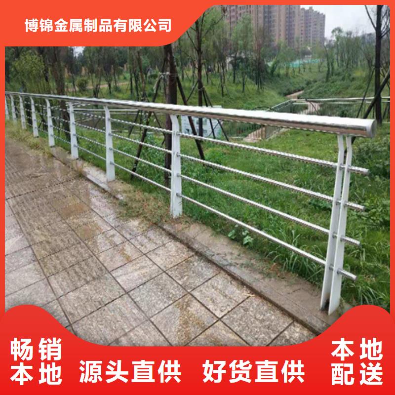 咨询《博锦》不锈钢复合管防撞护栏桥梁护栏生产安装