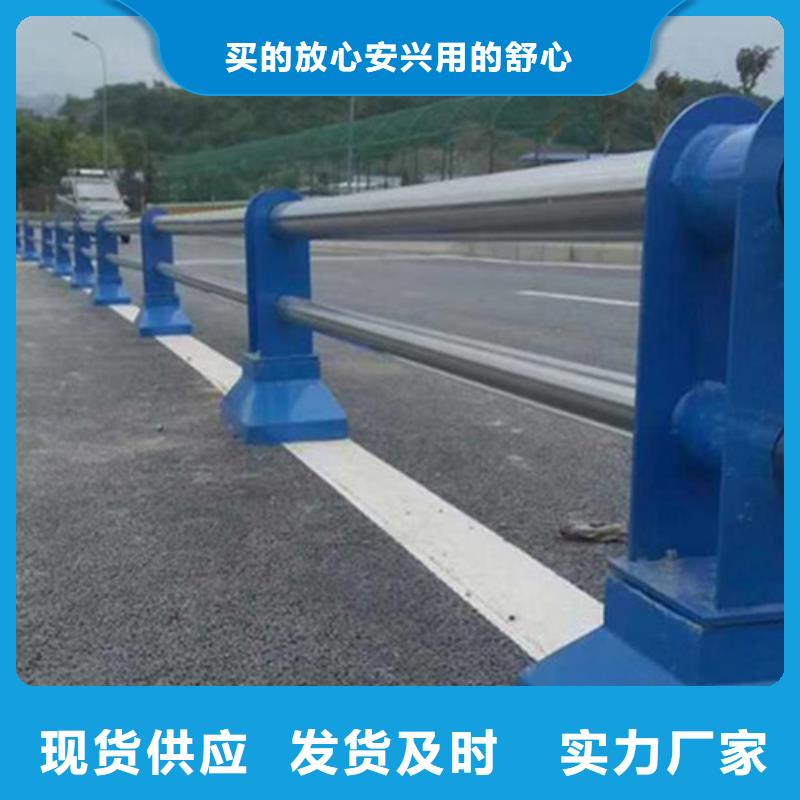不锈钢复合管防撞护栏【不锈钢复合管护栏】通过国家检测