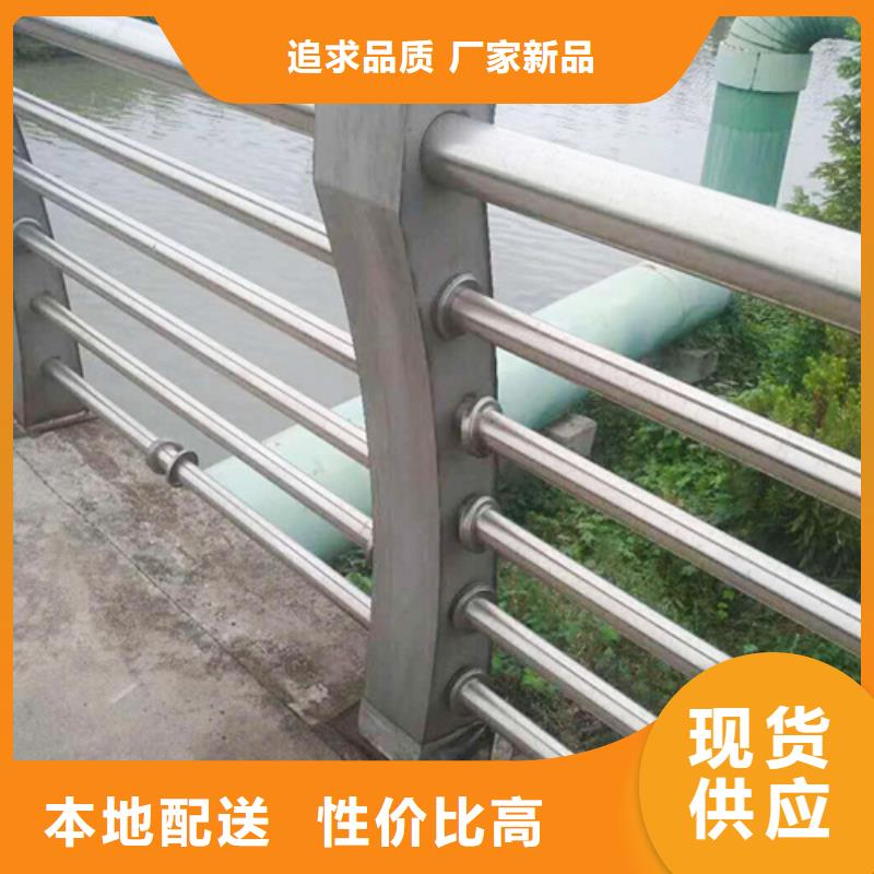 不锈钢复合管防撞护栏防撞立柱设计制造销售服务一体