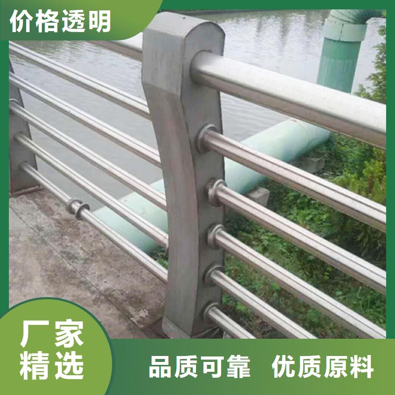 【不锈钢复合管防撞护栏】-不锈钢碳素复合管性能稳定