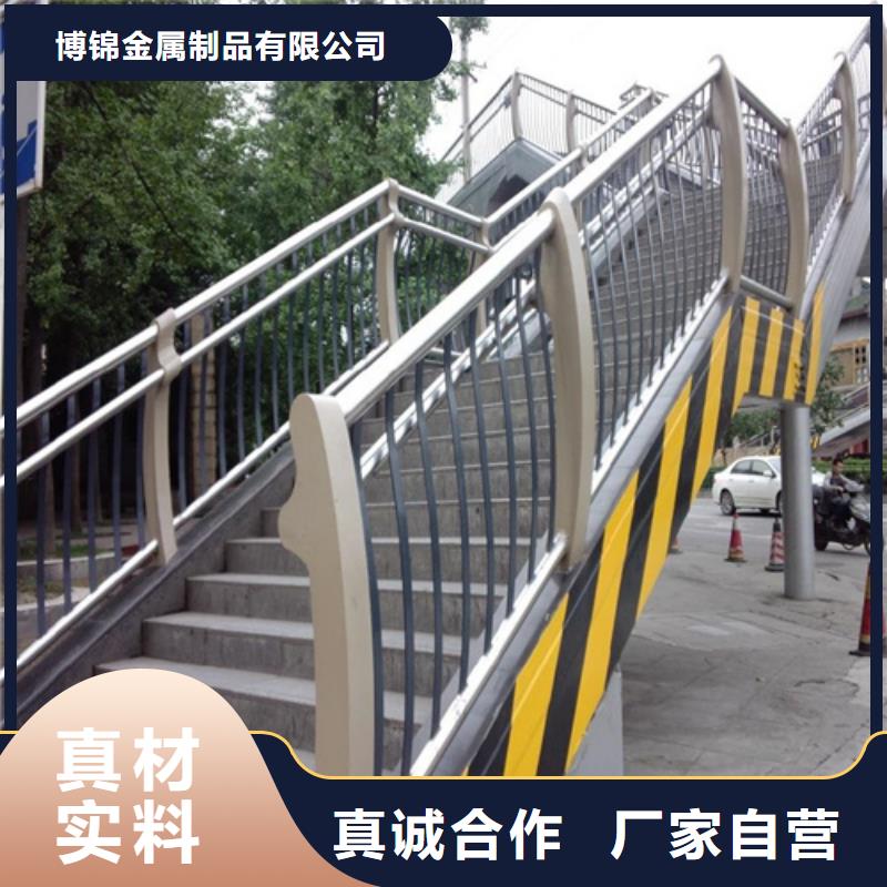 咨询《博锦》不锈钢复合管防撞护栏桥梁护栏生产安装