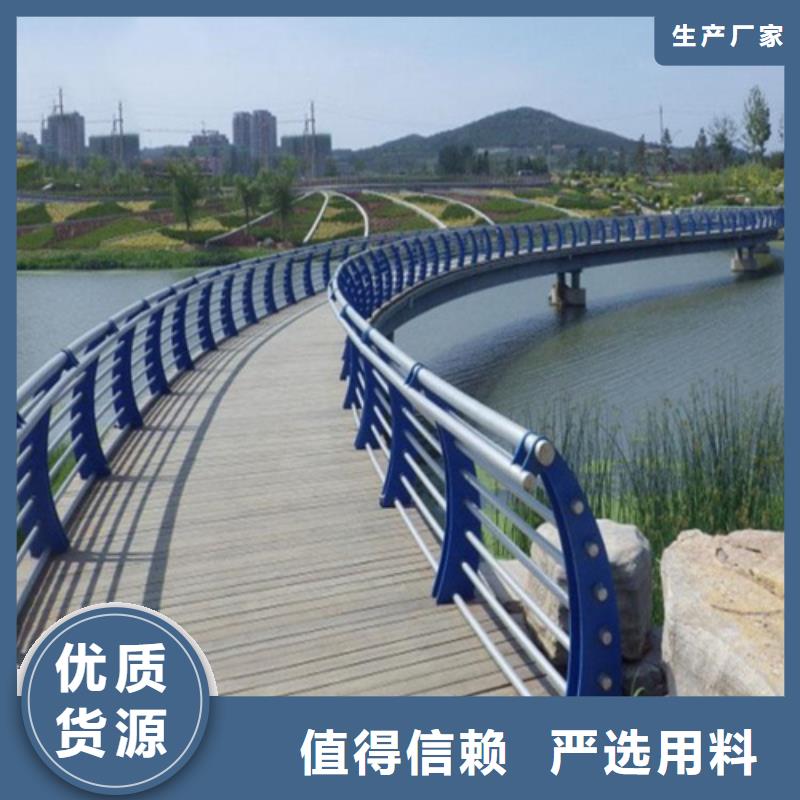 不锈钢桥梁防撞护栏河道景观灯光护栏,不锈钢复合管定制不额外收费