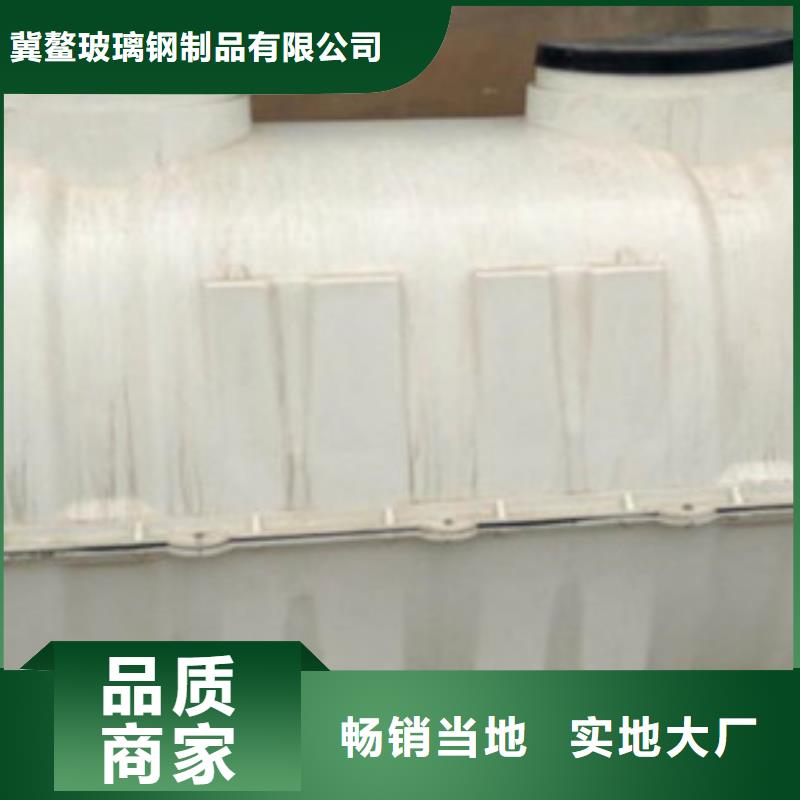 【玻璃钢化粪池,FEP/PVC纤维增强缠绕管性能稳定】