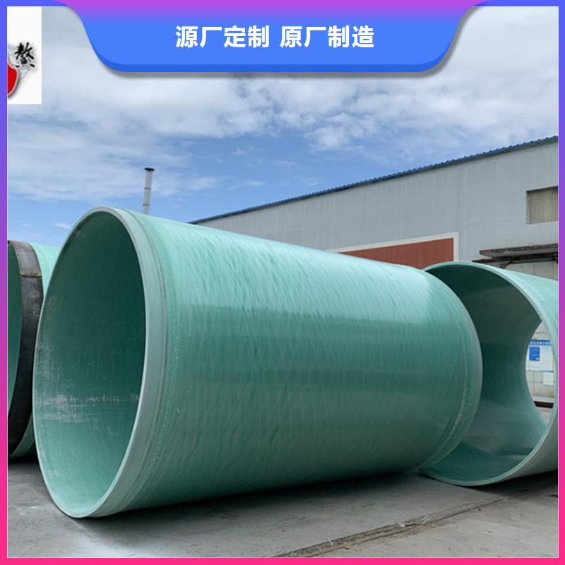 【玻璃钢夹砂管】纤维增强衬塑复合管源头厂家供应