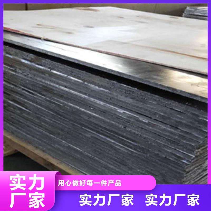 工厂认证【五宝】铅木复合板专业生产厂家