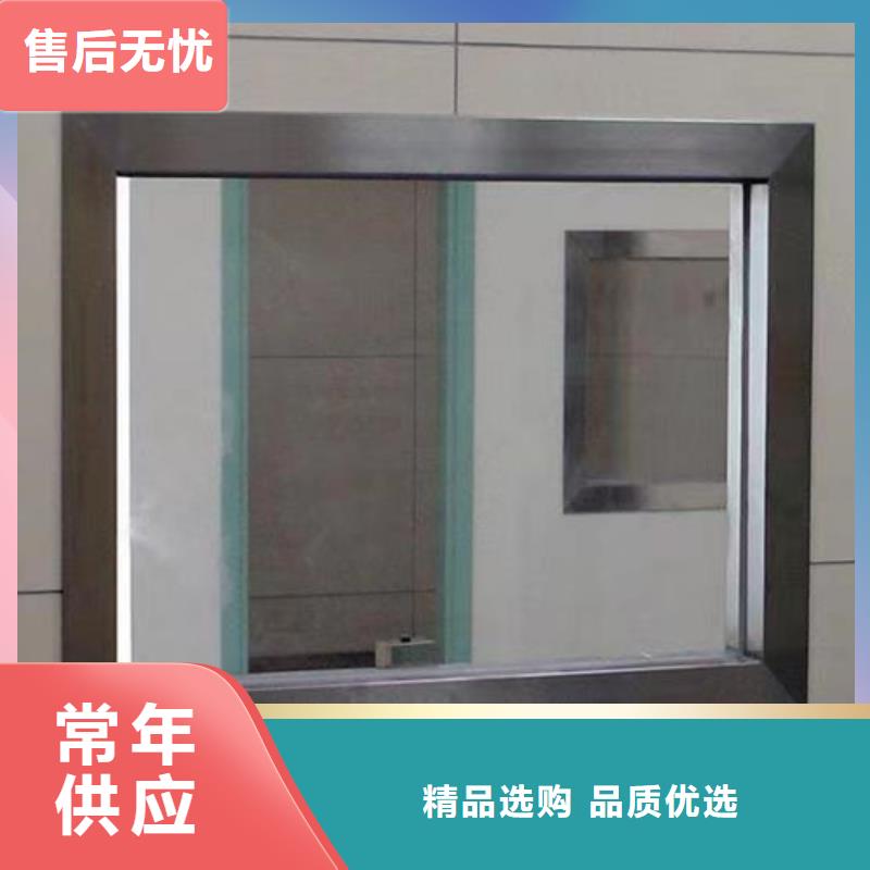 铅玻璃防护窗-铅玻璃防护窗保质_五宝辐射防护工程有限公司