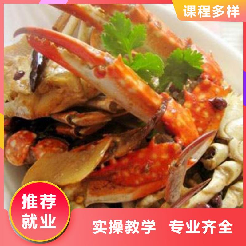 威县最有实力的厨师烹饪技校厨师烹饪培训技校排名