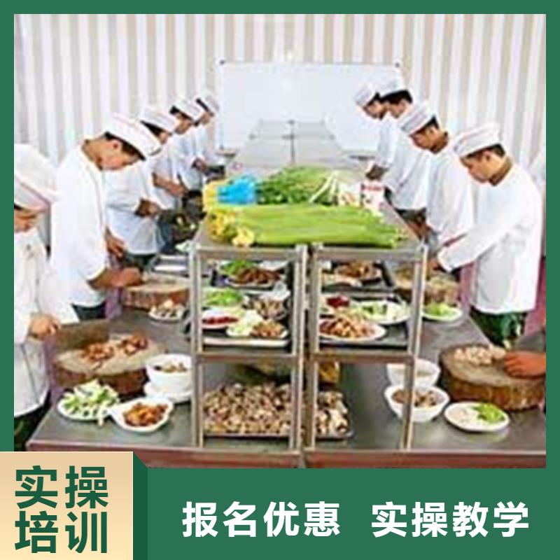 献县教学水平最高的厨师技校口碑好的厨师烹饪技校