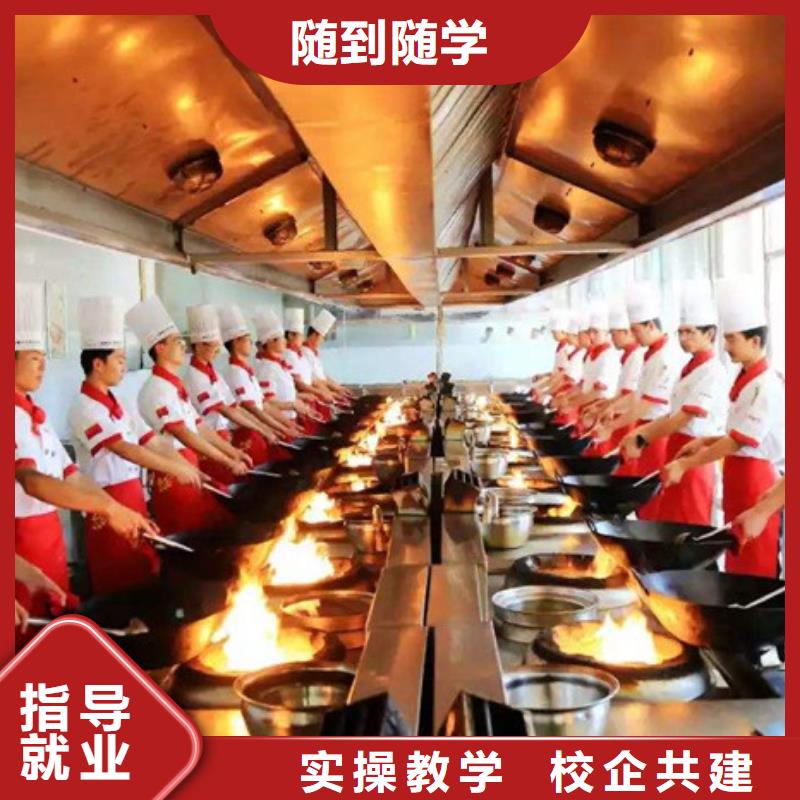邯郸买市丛台哪有好点的厨师烹饪学校排名前十的厨师烹饪技校