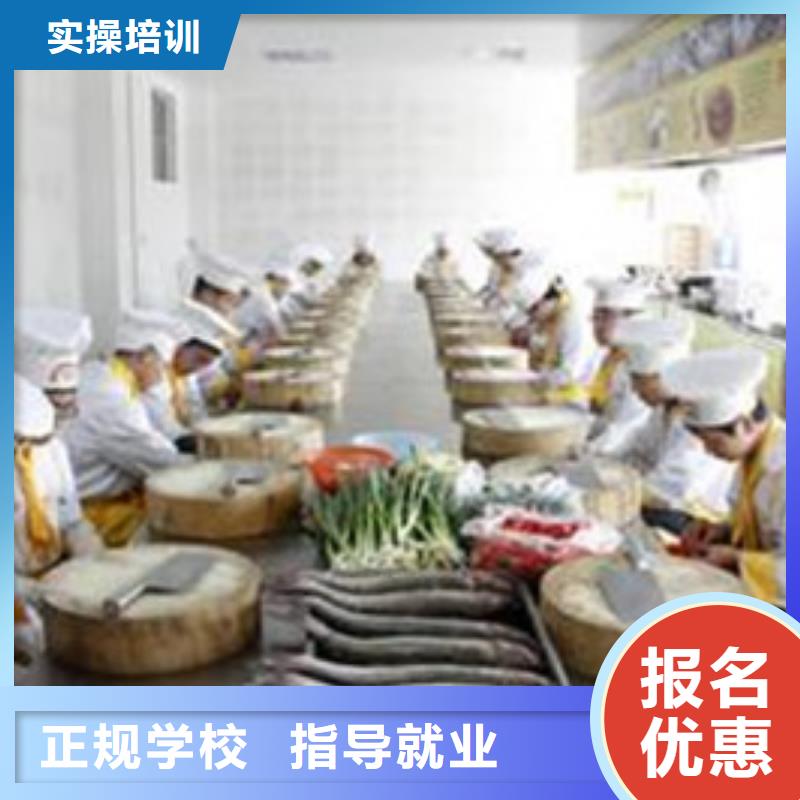 石家庄选购市井陉厨师技校烹饪学校专业学厨师烹饪的技校