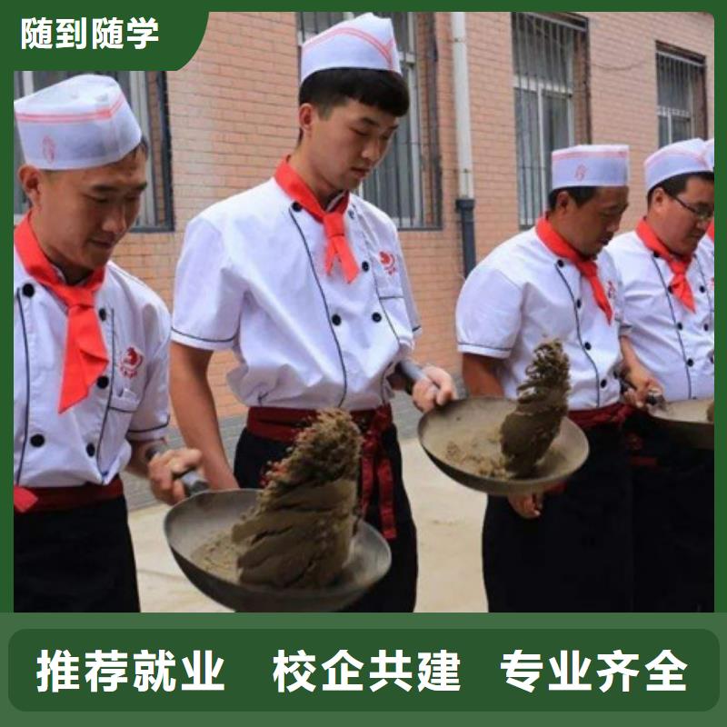 高薪就业【虎振】双滦附近的烹饪学校哪家好有没有可以学厨师的学校