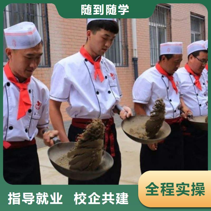 河北省正规培训<虎振>有没有可以学烹饪的学校厨师烹饪技校排行榜