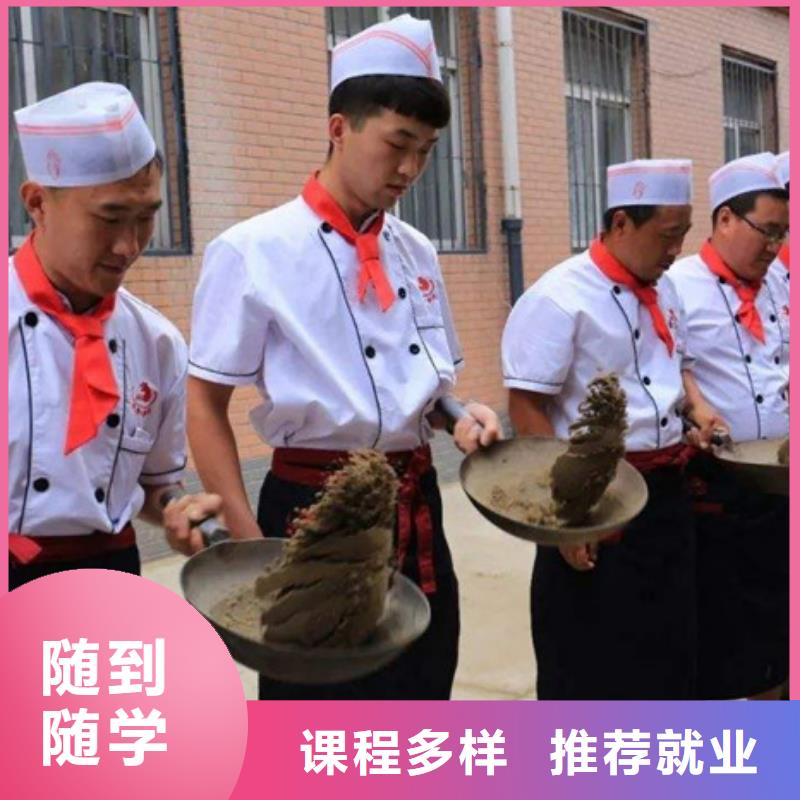 专业齐全<虎振>海港专业培训厨师烹饪的技校厨师烹饪培训机构排名