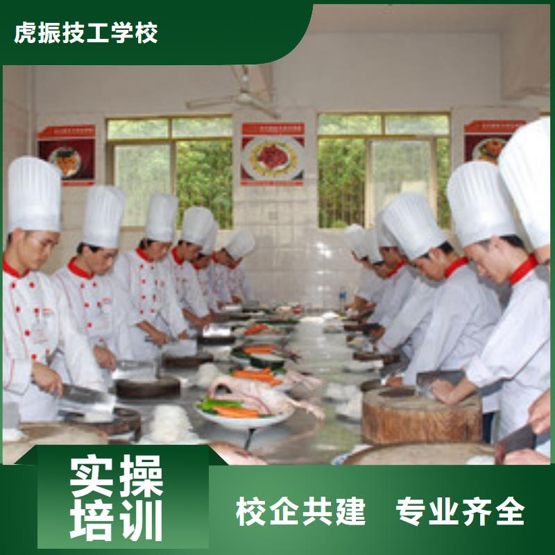 吴桥有哪些好点的厨师学校哪里有学厨师烹饪的技校