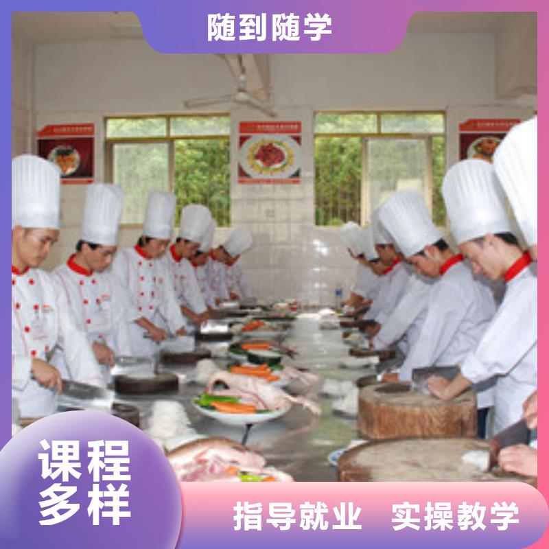 安国历史最悠久的厨师学校能学厨师烹饪的地方在哪