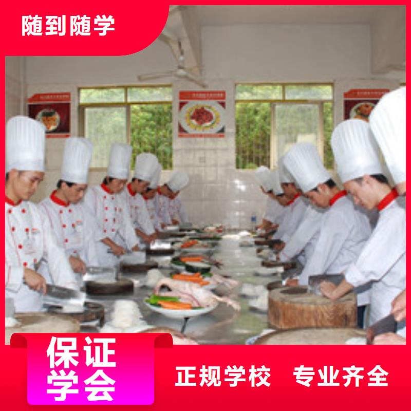 本土【虎振】魏县厨师技校烹饪学校哪家好学厨师一年学费多少钱