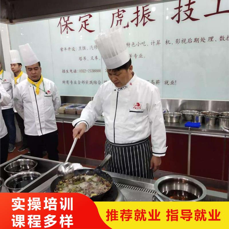 赵县周边的厨师技校哪家好哪个技校有学厨师烹饪的