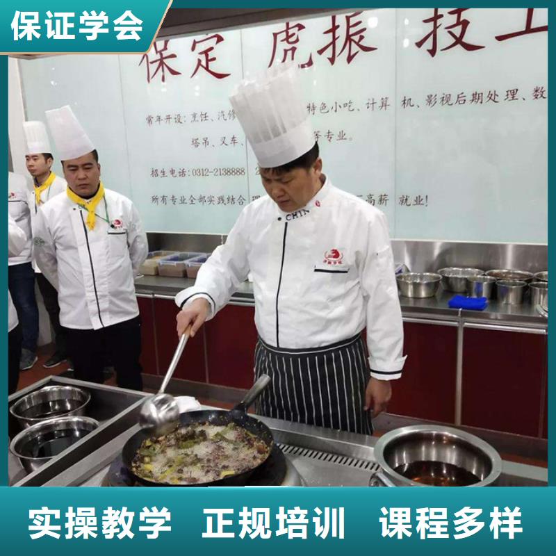 唐县口碑好的厨师烹饪学校学实用厨师烹饪技术学校