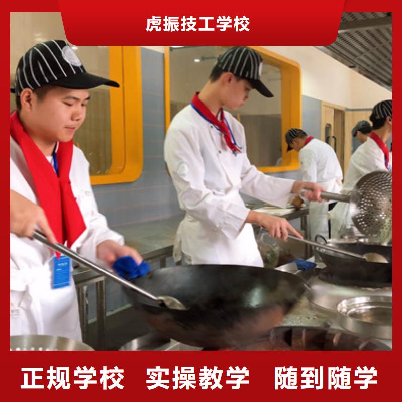 桥东厨师烹饪学校招生简章学厨师烹饪一般都去哪里