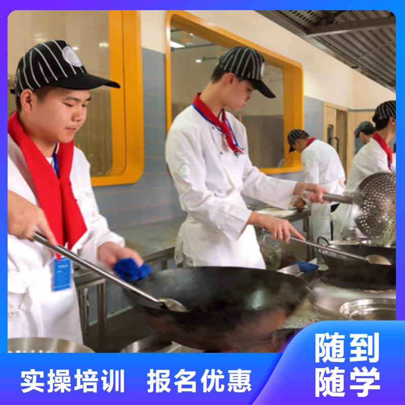 【景县学厨师烹饪去哪里报名好学烹饪应该去哪个技校】-本地<虎振>