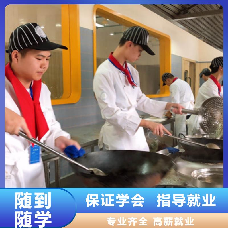 晋中市保证学会虎振厨师烹饪学校排行榜|学烹饪应该去哪个学校|