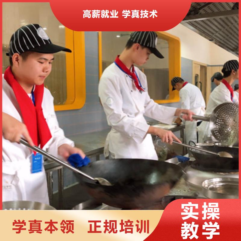 虎振厨师职业技术学校最优秀的厨师烹饪学校