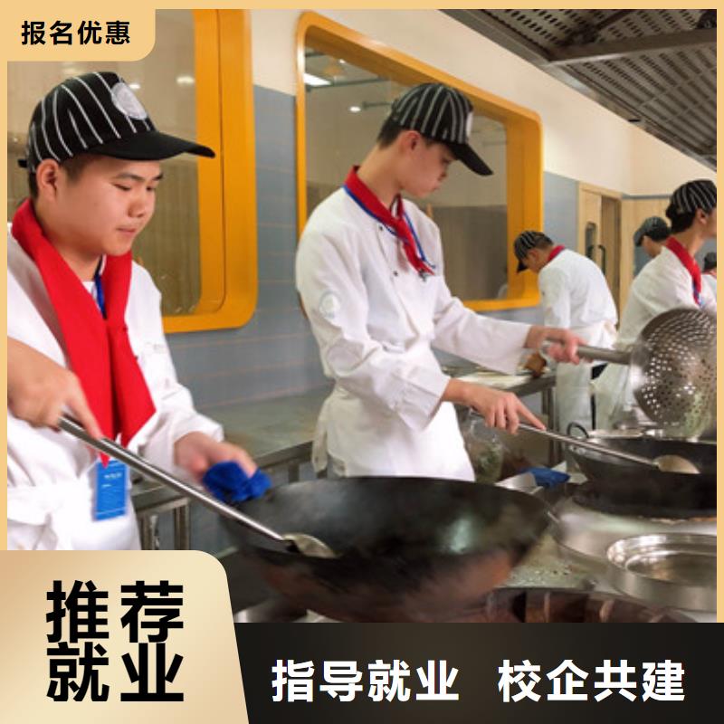 安平天天上灶炒菜的厨师技校哪里有学厨师烹饪的技校