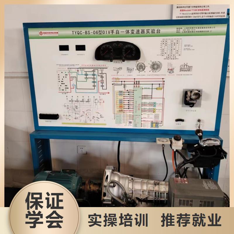 香河教学最好的汽车修理学校哪里有学汽车电工的技校