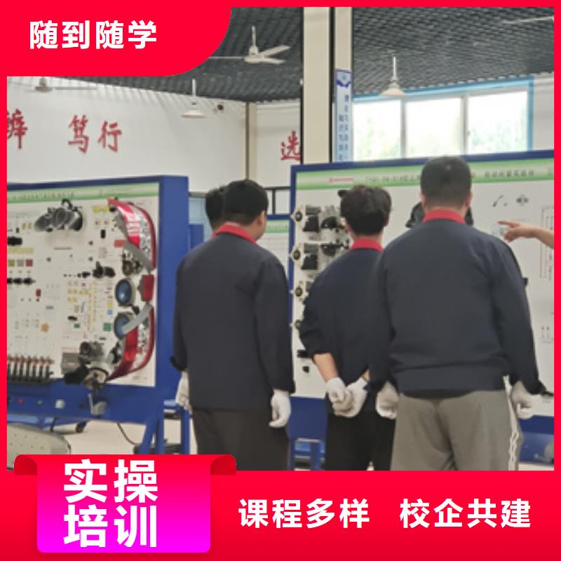 涿州天天实操的汽车修理学校专业学新能源汽修的学校