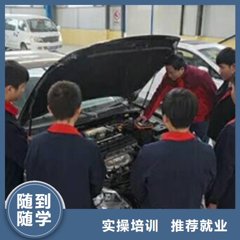  当地 【虎振】肃宁汽车修理技校招生简章口碑好的汽修学校是哪家