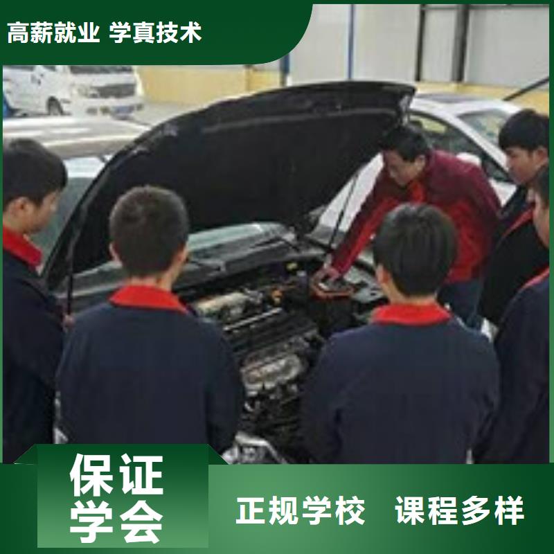 直销《虎振》汽车修理职业培训学校|最优秀的汽车修理学校|