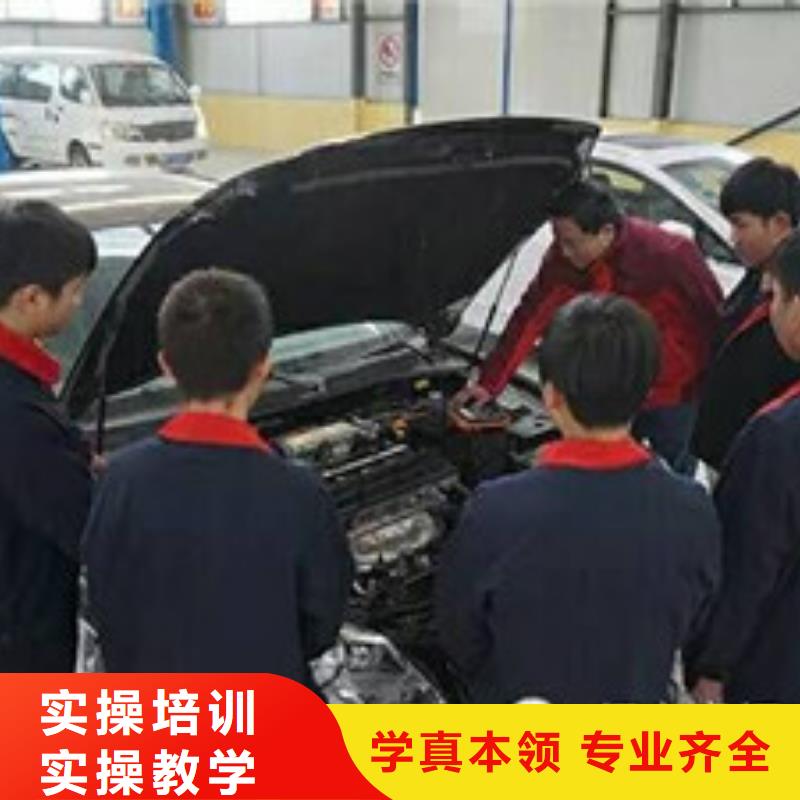 沧县汽车维修培训机构排名口碑好的汽修学校是哪家