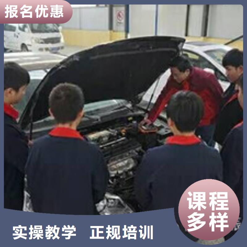 本土(虎振)专业学汽车维修的学校|汽车维修技校哪家好|