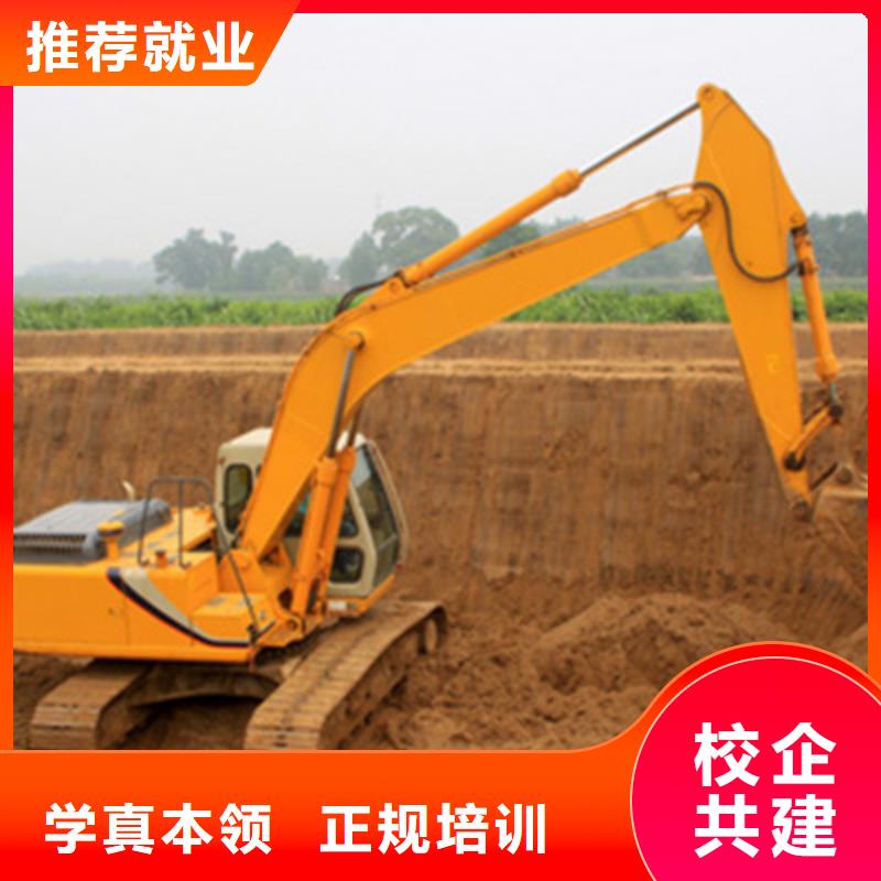 邯郸批发市哪里能学挖掘机挖铙机挖土机驾驶学校招生电话|