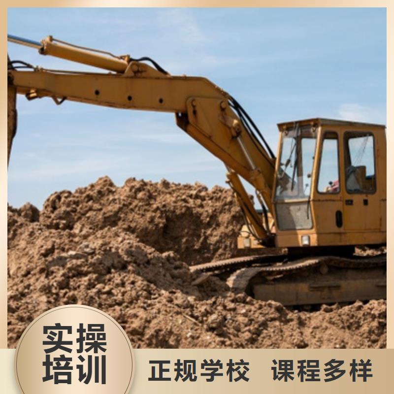 邯郸批发市哪里能学挖掘机挖铙机挖土机驾驶学校招生电话|
