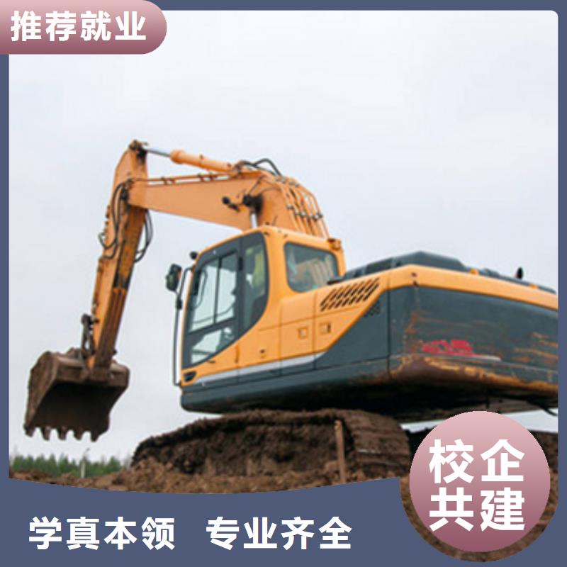 秦皇岛选购市附件的挖掘机铙机技校|哪个技校有挖掘机专业|