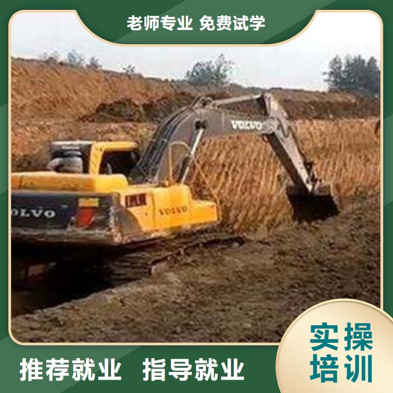涿鹿挖掘机挖土机短期培训班前十的挖掘机挖铙机学校