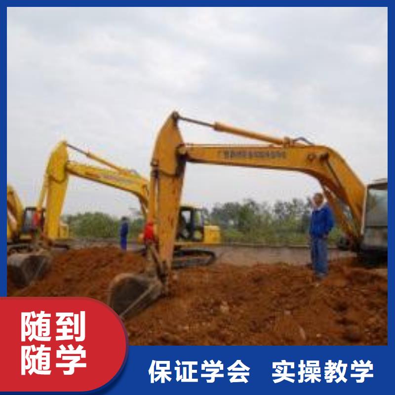 赵县挖掘机挖土机学校排行榜挖掘机挖土机短期培训